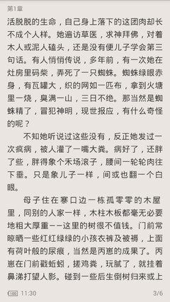 爱游戏app平台